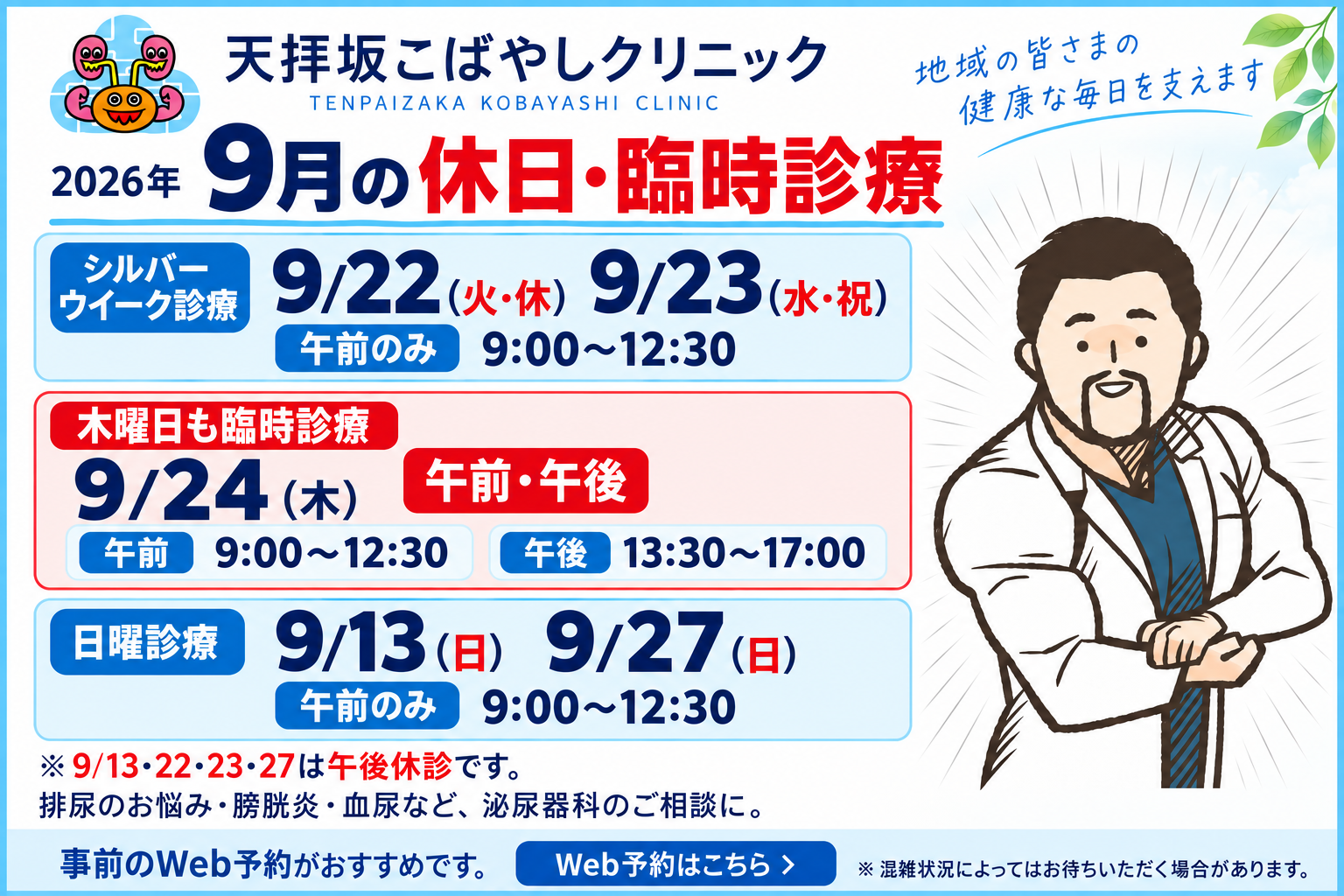 334fb8cb-d537-439c-a528-39c07650220b.png