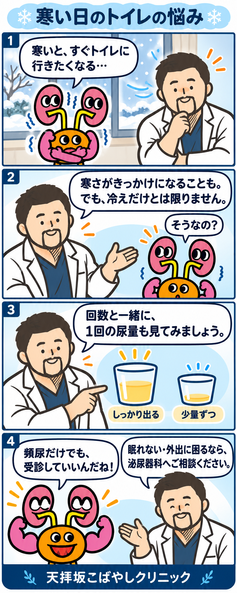 03eed09b-1b17-4da1-bf58-2bba3da6e1d2.png