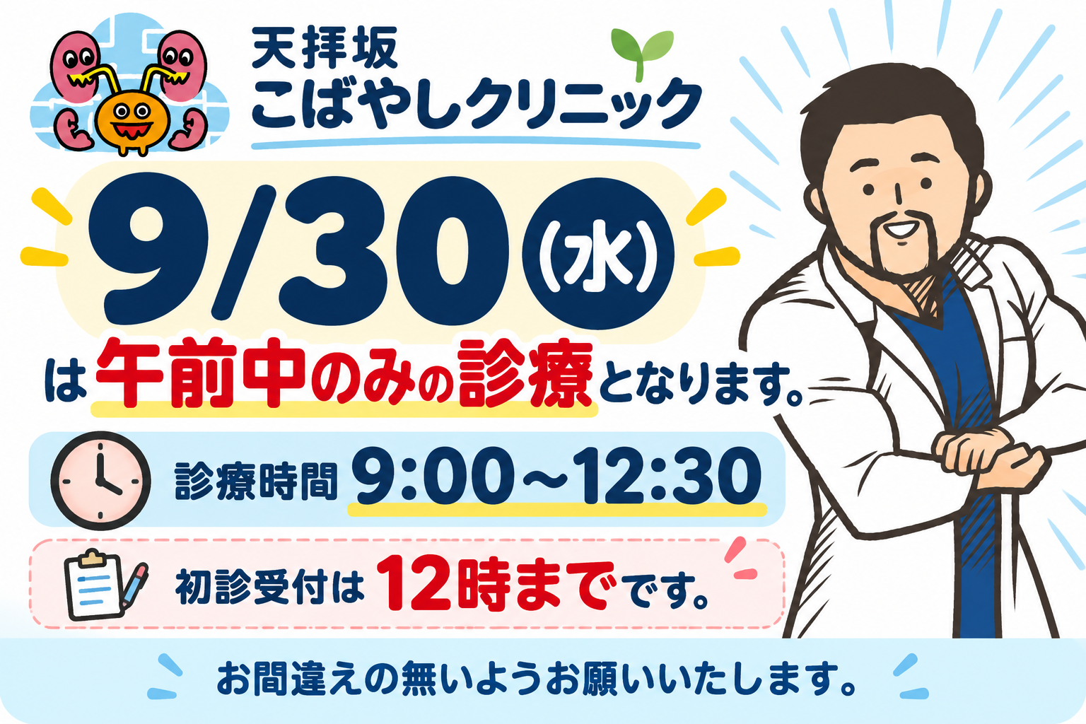 01793e2c-ec96-42b6-bf51-d895e900841b.png