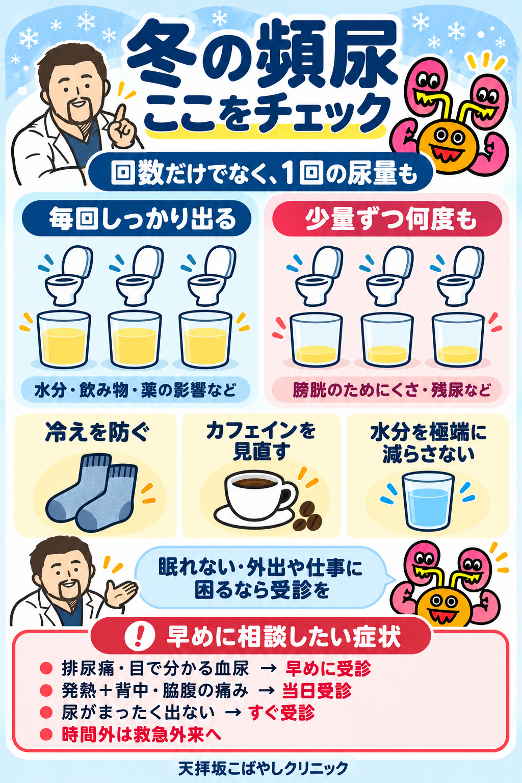 4464b90b-eb8e-4bc5-ba36-3ba83b61a720.png