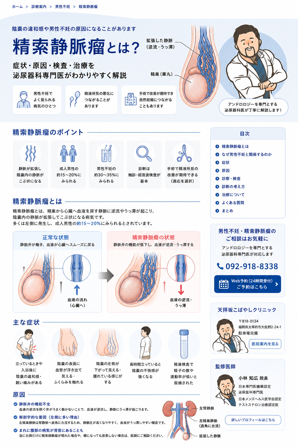 4d0433cf-b9ef-42f5-ac97-f17fa70b4287.png