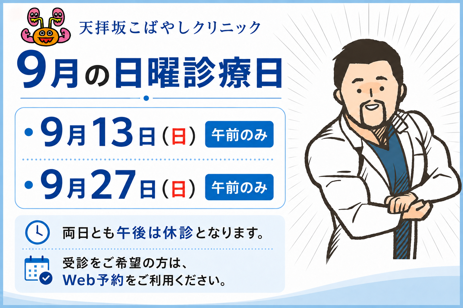 75c9e8e2-714c-413d-9959-081e510c859a.png